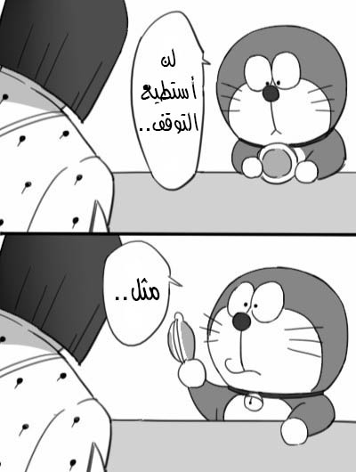 JoJo's Bizarre Adventure / Doraemon - Doraemon & Bucciarati (Doujinshi) Ch. 2 第7页