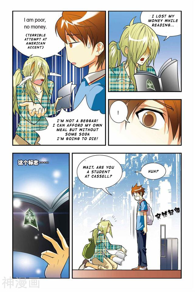 Lóng zú Golden Pupils 第14页