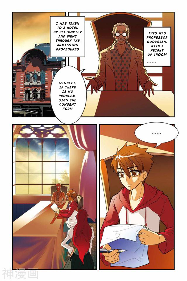 Lóng zú Golden Pupils 第3页
