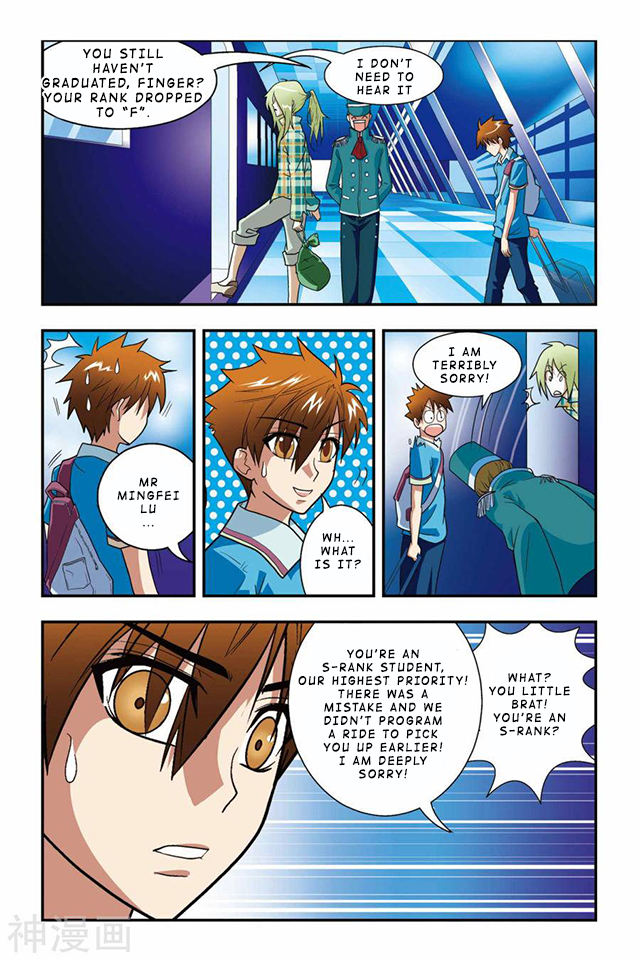 Lóng zú Golden Pupils 第25页