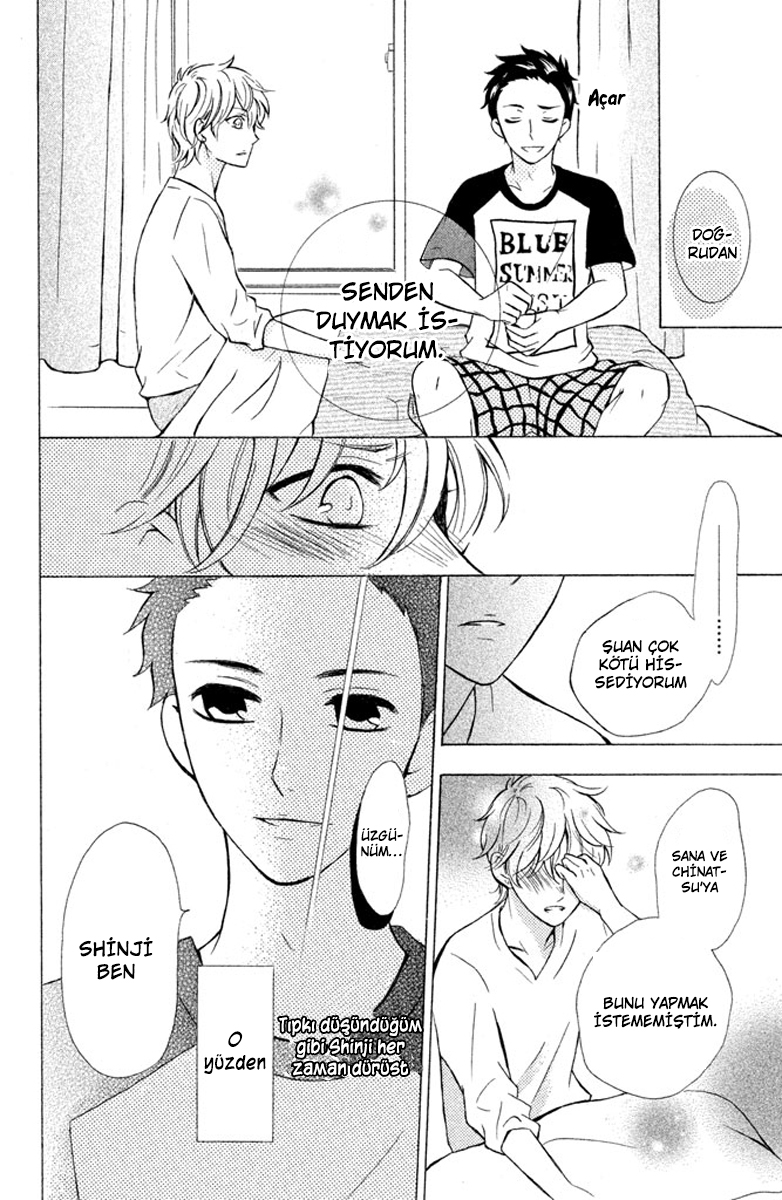 Hajimari no Natsu Manabu 第15页