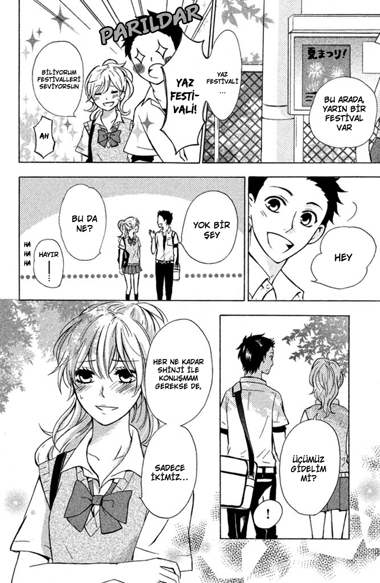 Hajimari no Natsu Manabu 第23页