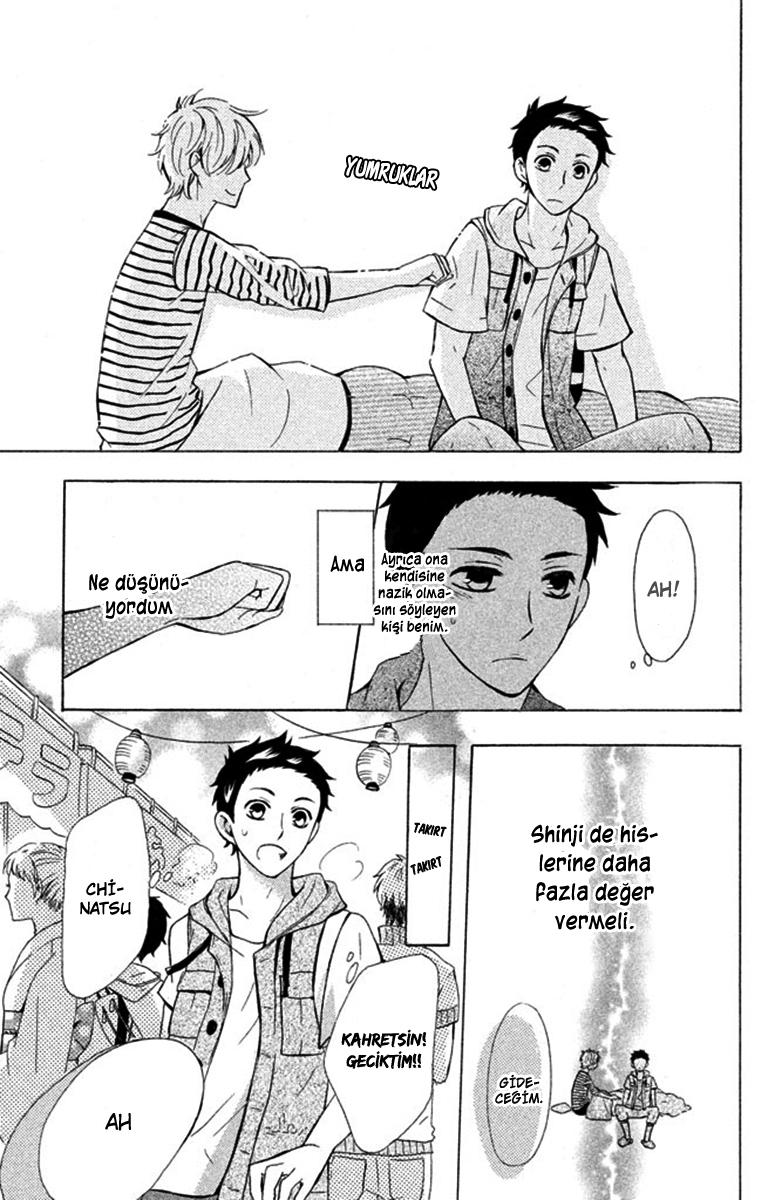 Hajimari no Natsu Manabu 第26页