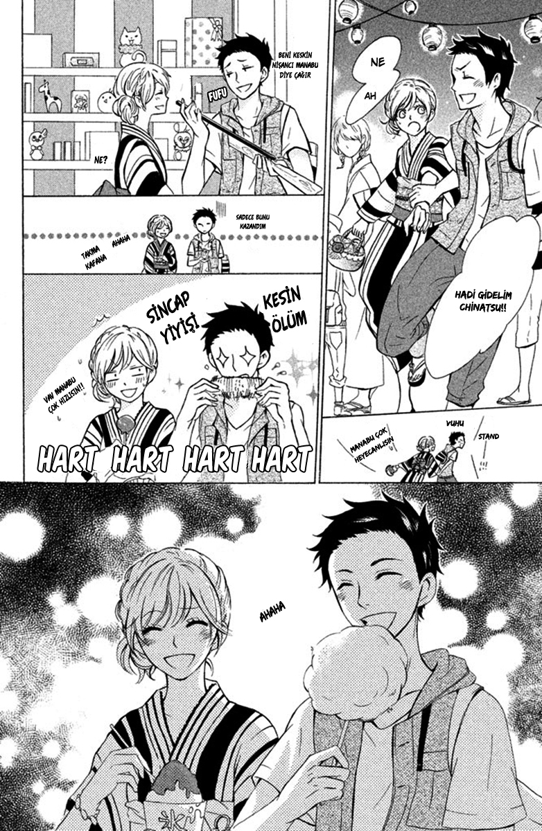 Hajimari no Natsu Manabu 第29页