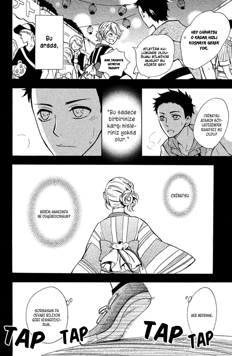 Hajimari no Natsu Manabu 第33页