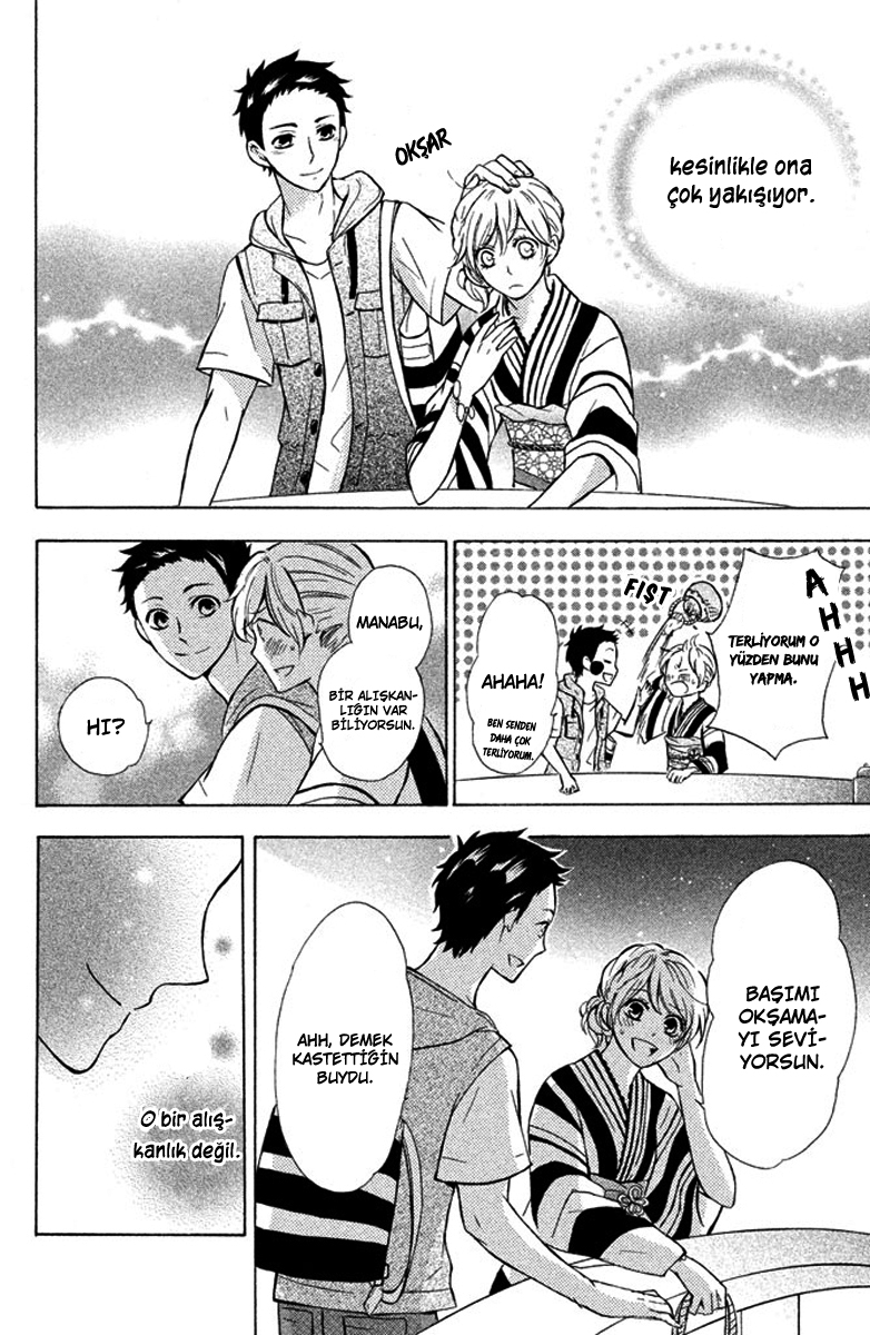 Hajimari no Natsu Manabu 第35页