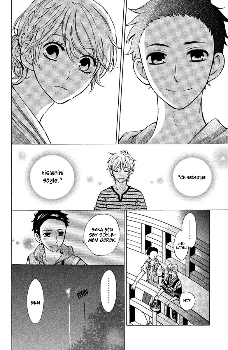 Hajimari no Natsu Manabu 第37页