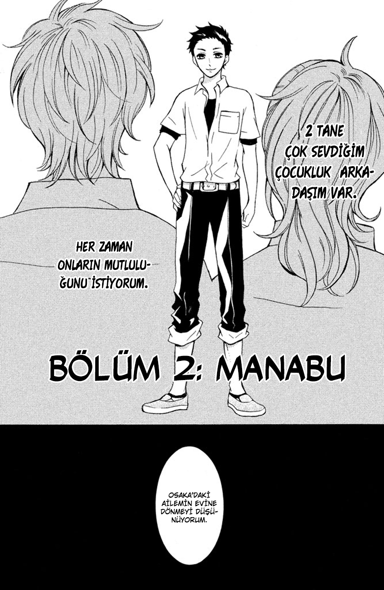 Hajimari no Natsu Manabu 第5页