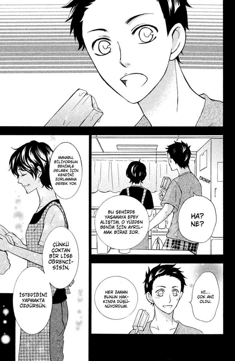 Hajimari no Natsu Manabu 第6页