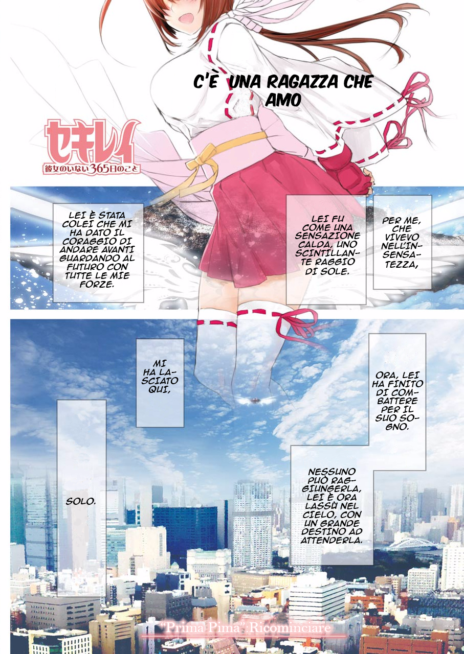 Sekirei - 365 Days Without a Girlfriend Prima piuma: riavvio 第3页