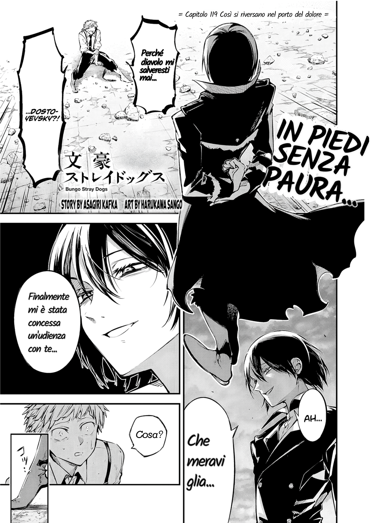 Bungou Stray Dogs Così Si Riversano Nel Porto Del Dolore 第1页
