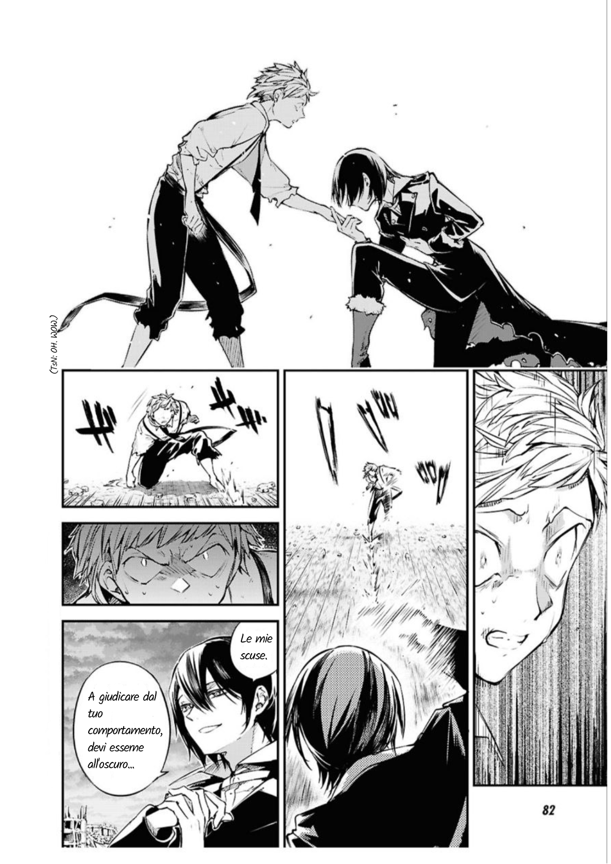 Bungou Stray Dogs Così Si Riversano Nel Porto Del Dolore 第2页
