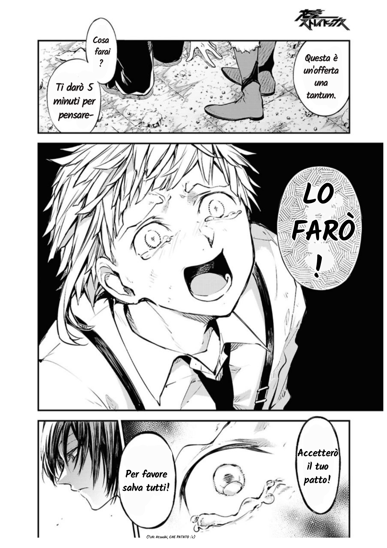 Bungou Stray Dogs Così Si Riversano Nel Porto Del Dolore 第13页