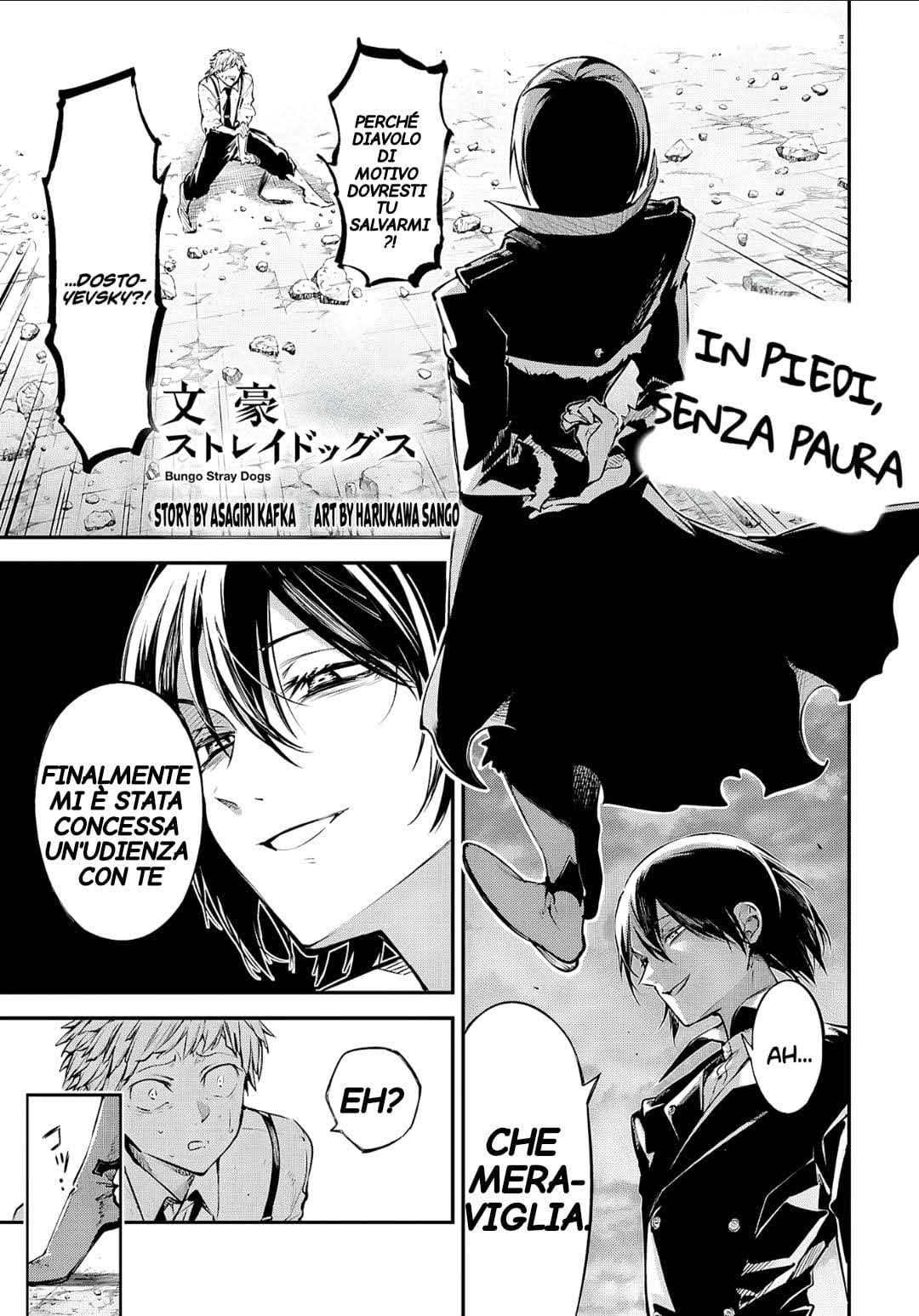 Bungou Stray Dogs Così Si Riversano Nel Porto Del Dolore 第3页