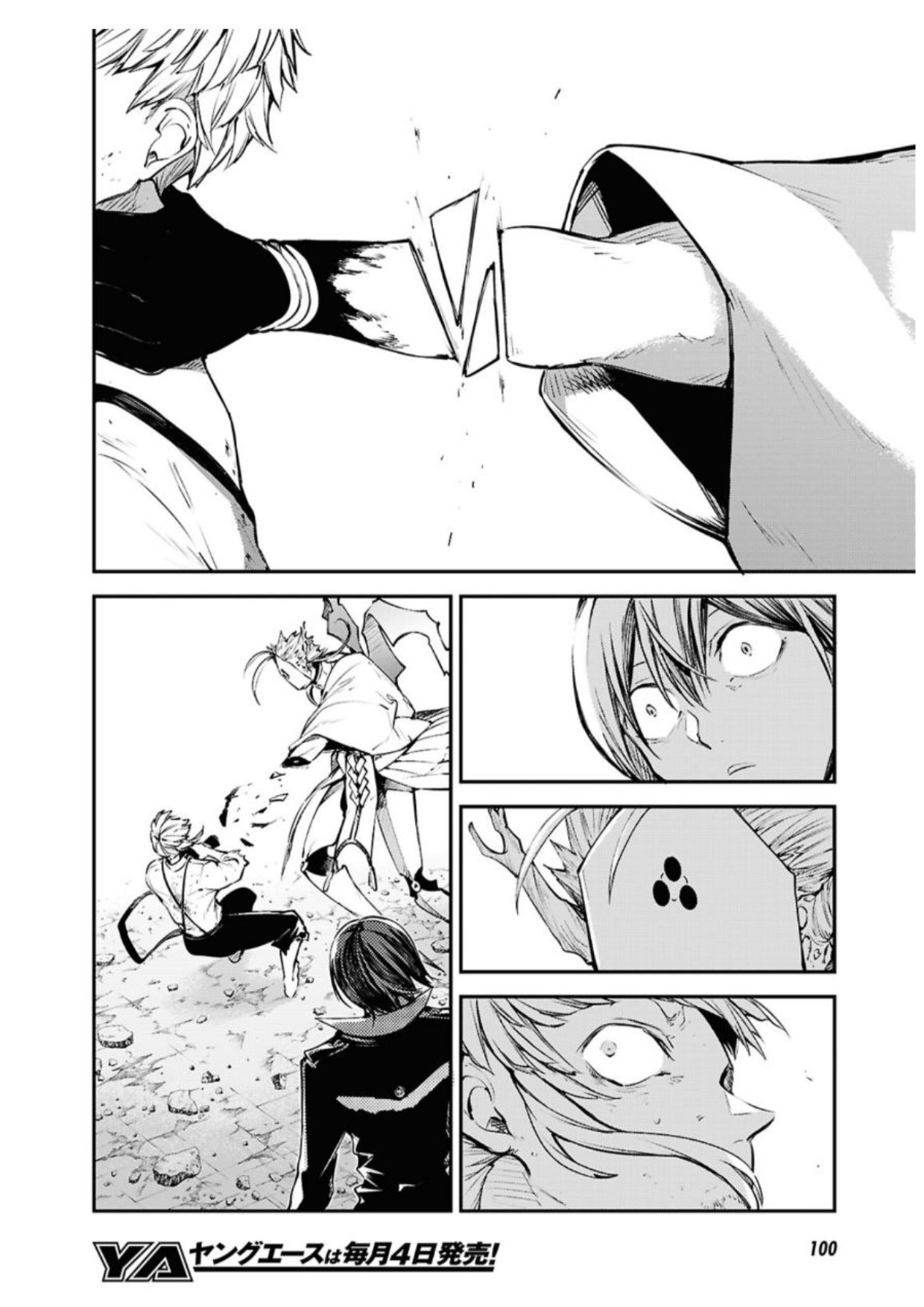 Bungou Stray Dogs Così Si Riversano Nel Porto Del Dolore 第21页