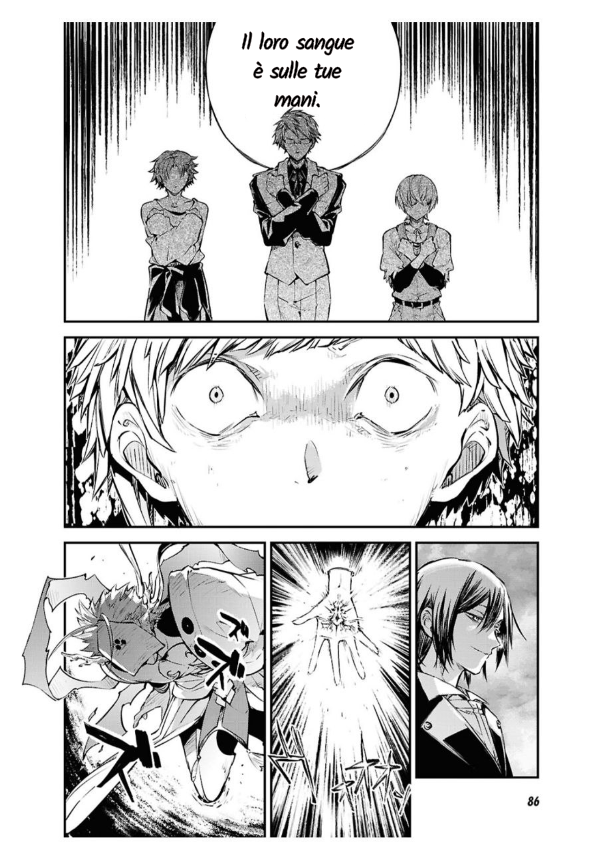 Bungou Stray Dogs Così Si Riversano Nel Porto Del Dolore 第7页