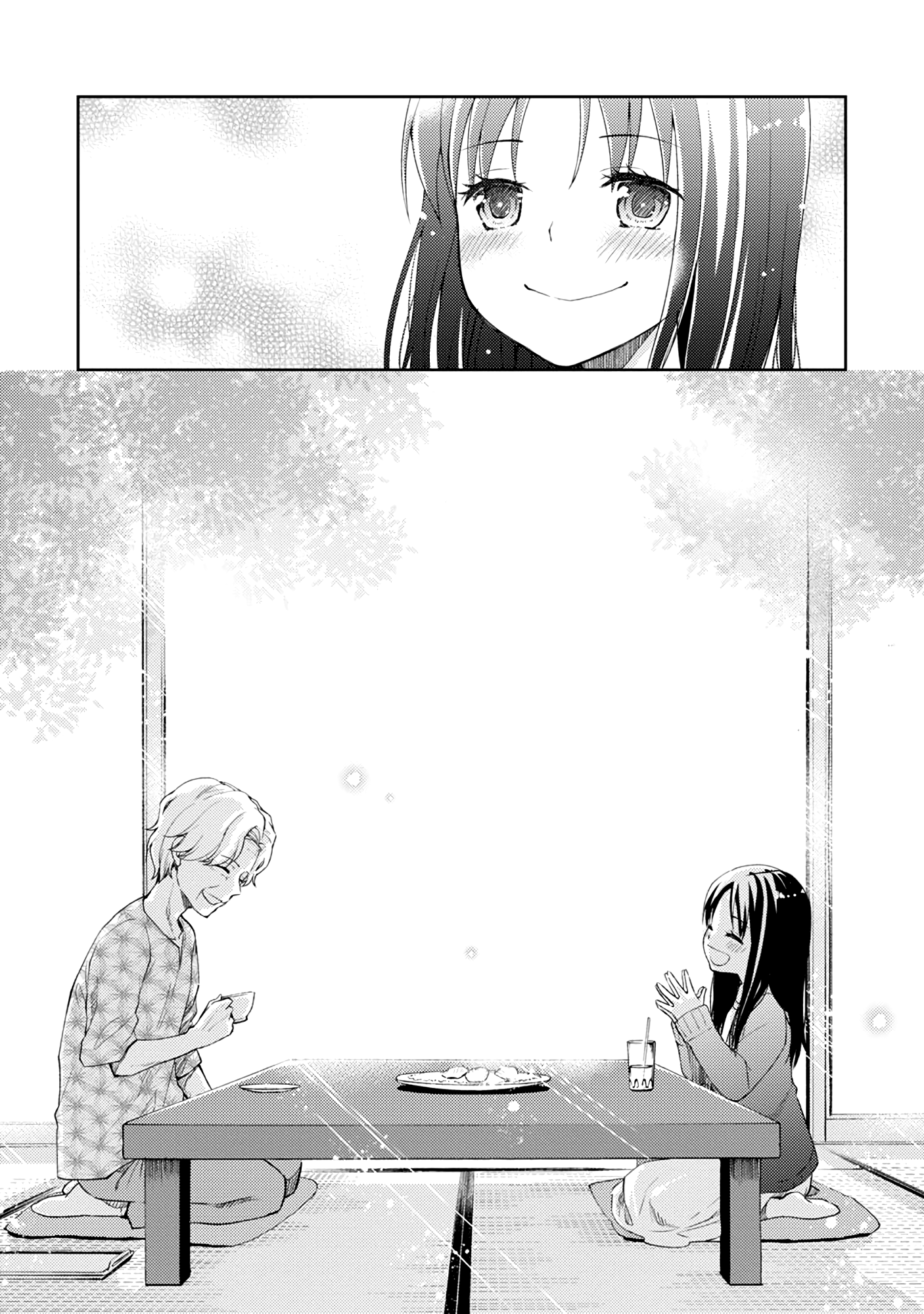 Mata, Onaji Yume wo Miteita Замечательные друзья 第41页