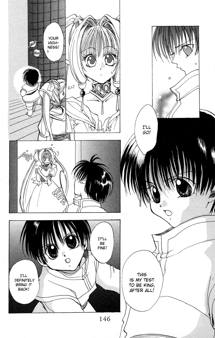 Gin no Yuusha Extra Story - Holy Crown 第11页