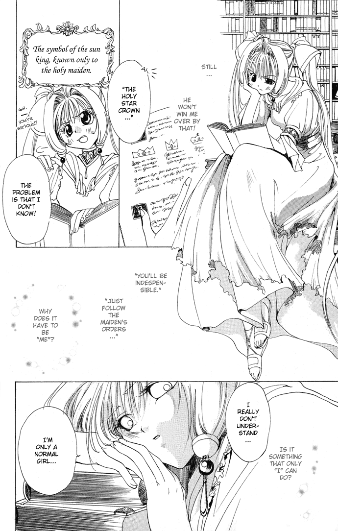 Gin no Yuusha Extra Story - Holy Crown 第13页