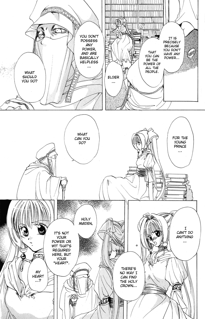 Gin no Yuusha Extra Story - Holy Crown 第14页