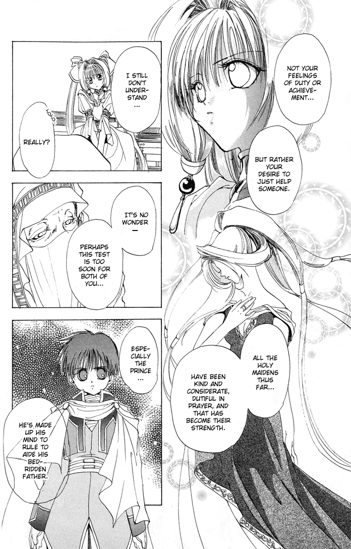 Gin no Yuusha Extra Story - Holy Crown 第15页