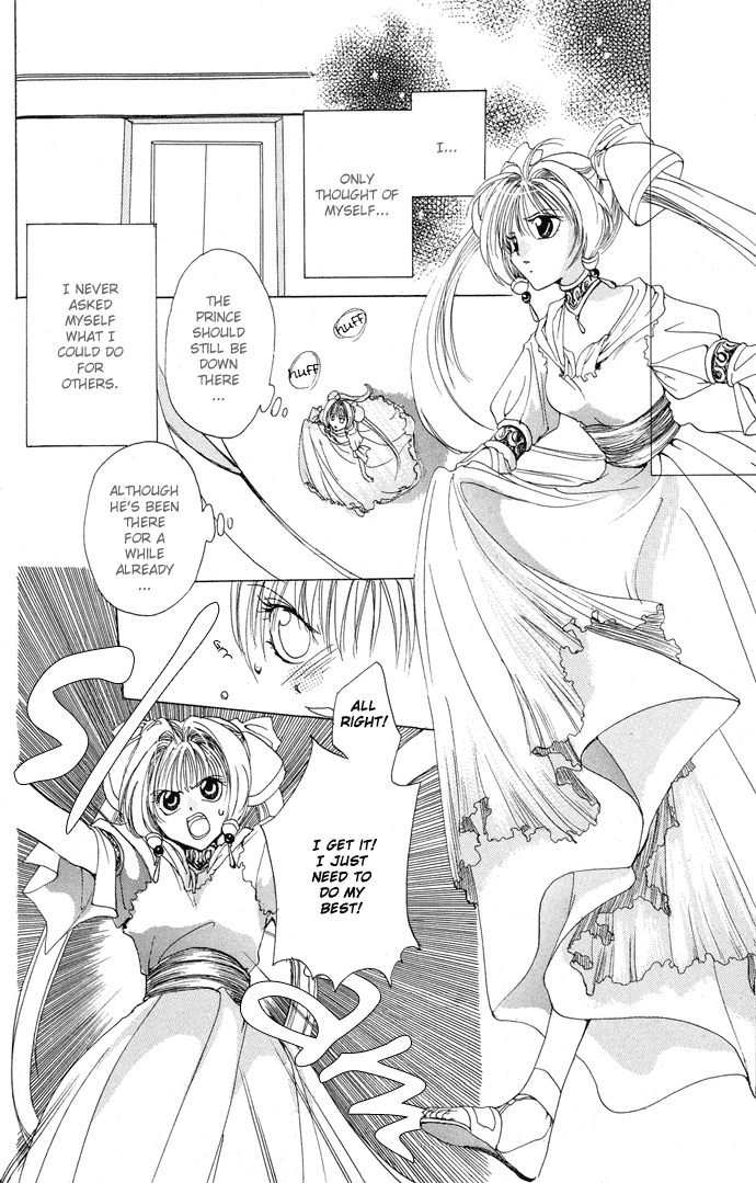 Gin no Yuusha Extra Story - Holy Crown 第16页