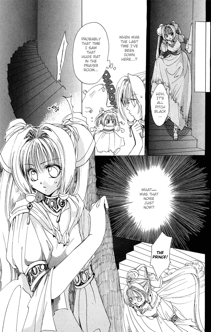 Gin no Yuusha Extra Story - Holy Crown 第17页