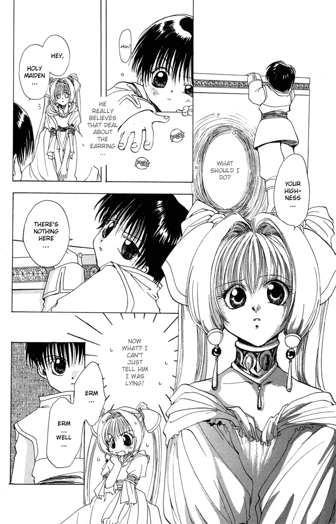 Gin no Yuusha Extra Story - Holy Crown 第20页
