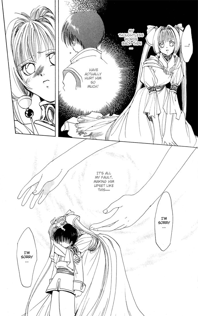 Gin no Yuusha Extra Story - Holy Crown 第21页