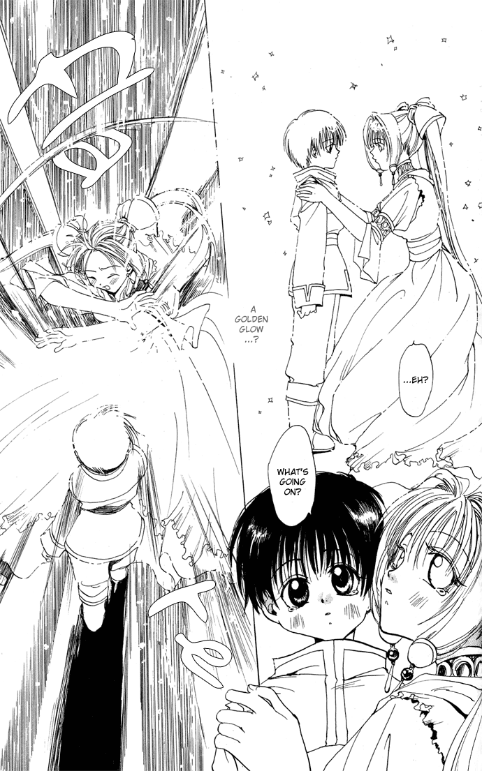 Gin no Yuusha Extra Story - Holy Crown 第23页