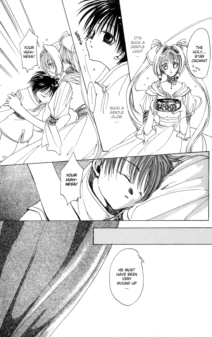 Gin no Yuusha Extra Story - Holy Crown 第24页