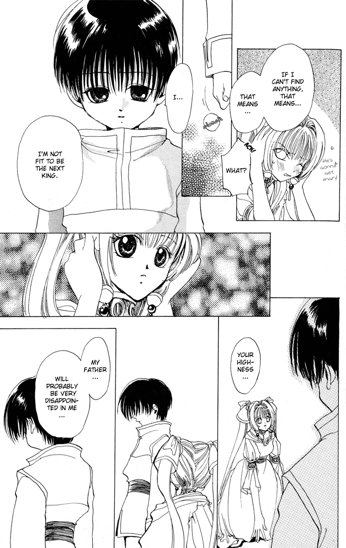Gin no Yuusha Extra Story - Holy Crown 第31页