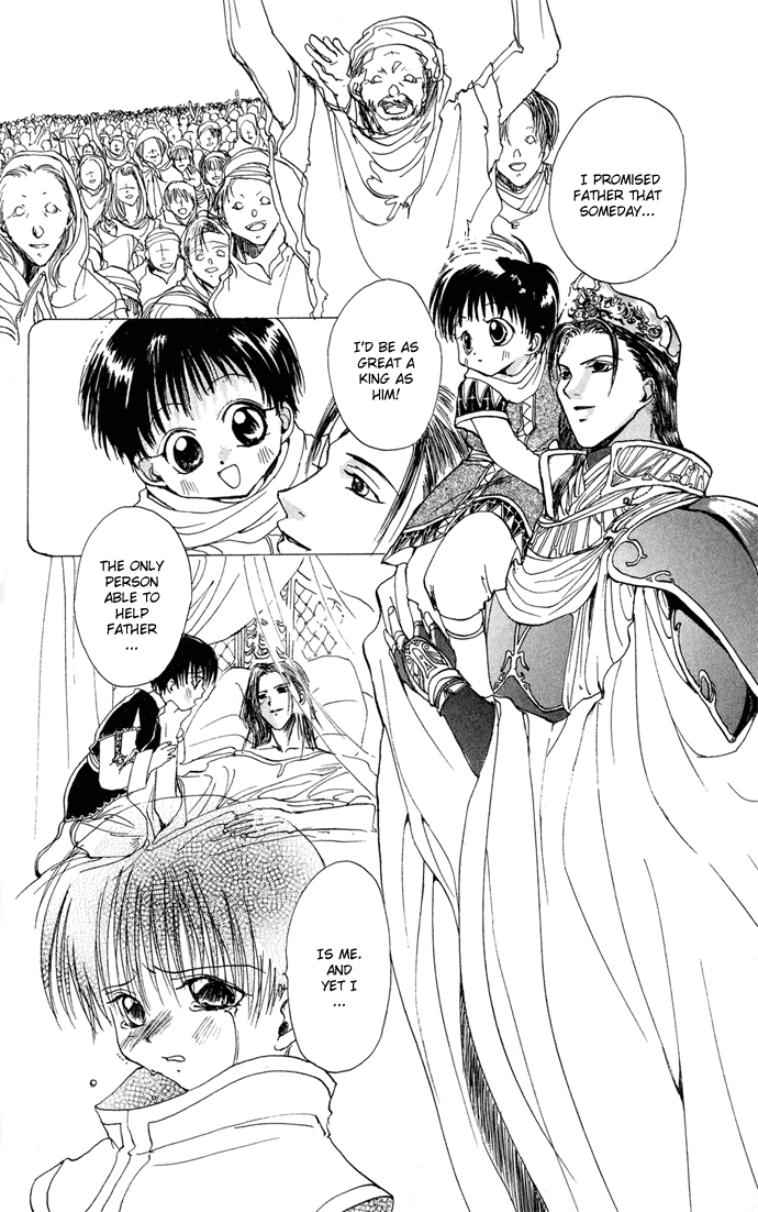 Gin no Yuusha Extra Story - Holy Crown 第32页