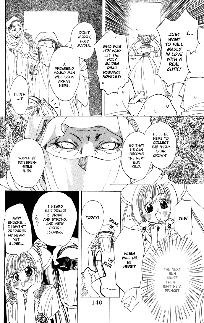 Gin no Yuusha Extra Story - Holy Crown 第5页
