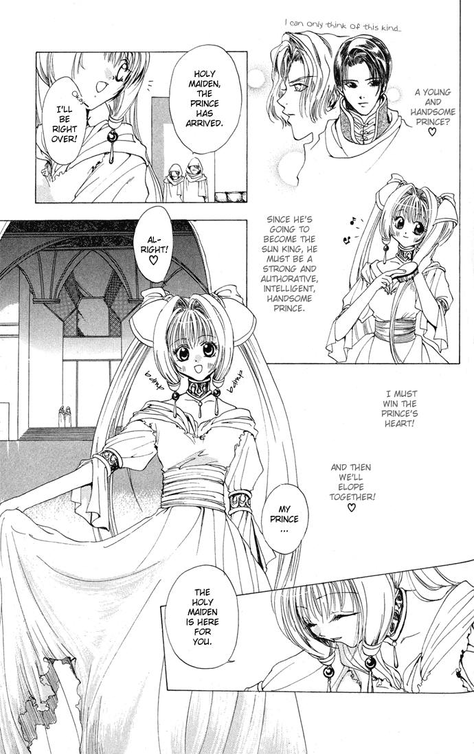Gin no Yuusha Extra Story - Holy Crown 第6页