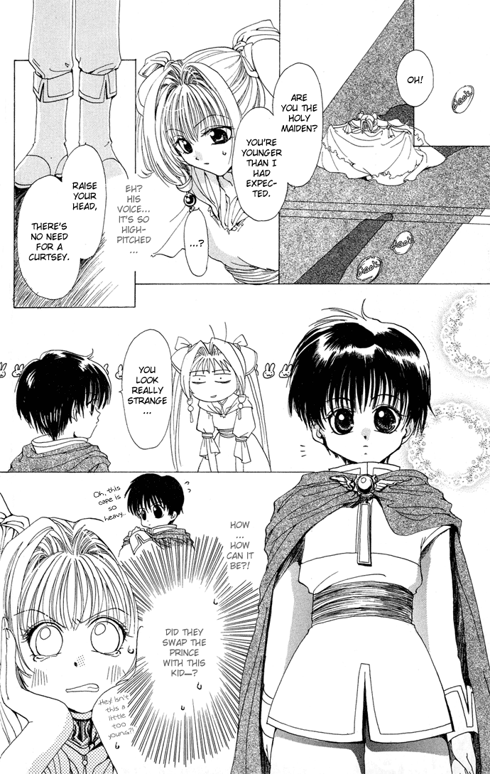 Gin no Yuusha Extra Story - Holy Crown 第7页