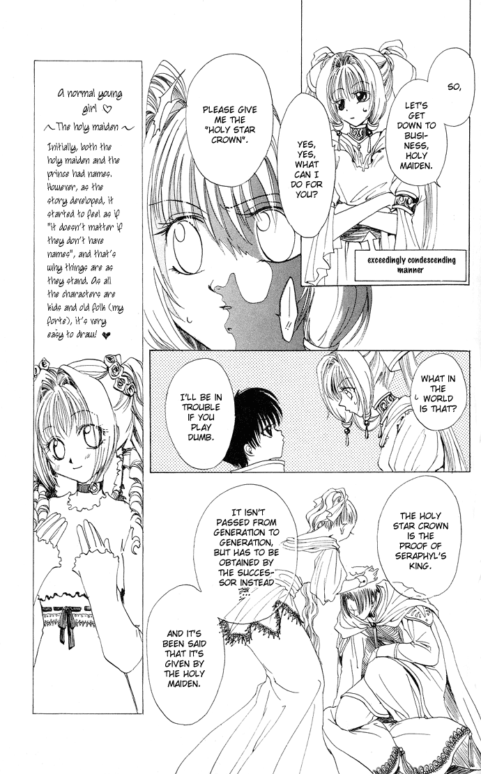 Gin no Yuusha Extra Story - Holy Crown 第8页