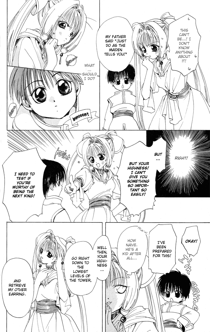 Gin no Yuusha Extra Story - Holy Crown 第9页