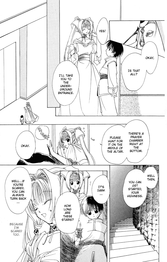 Gin no Yuusha Extra Story - Holy Crown 第10页