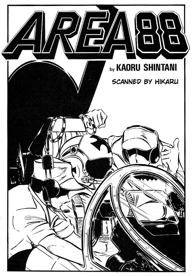 Area 88 Vol. 1 Ch. 3 第2页