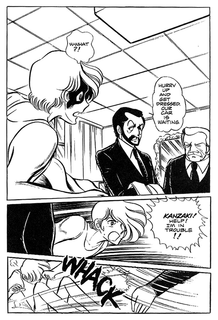 Area 88 Vol. 1 Ch. 3 第14页