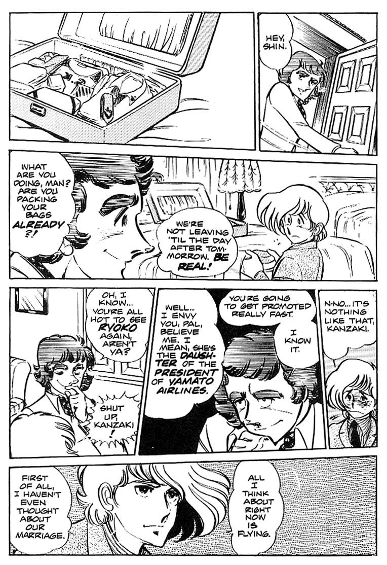 Area 88 Vol. 1 Ch. 3 第8页