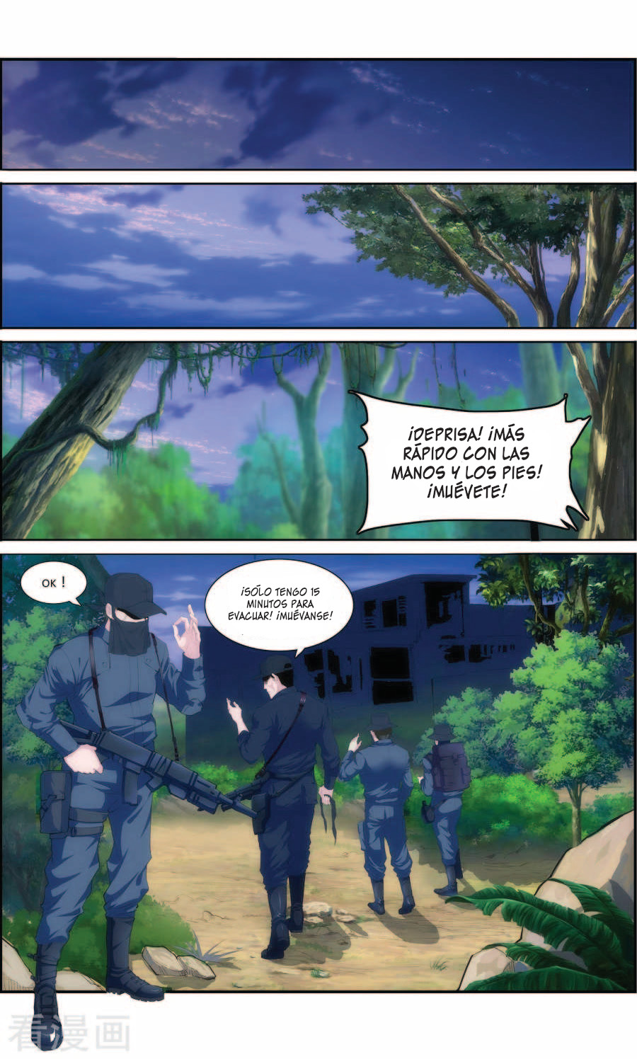 The Peerless Soldier 第3页