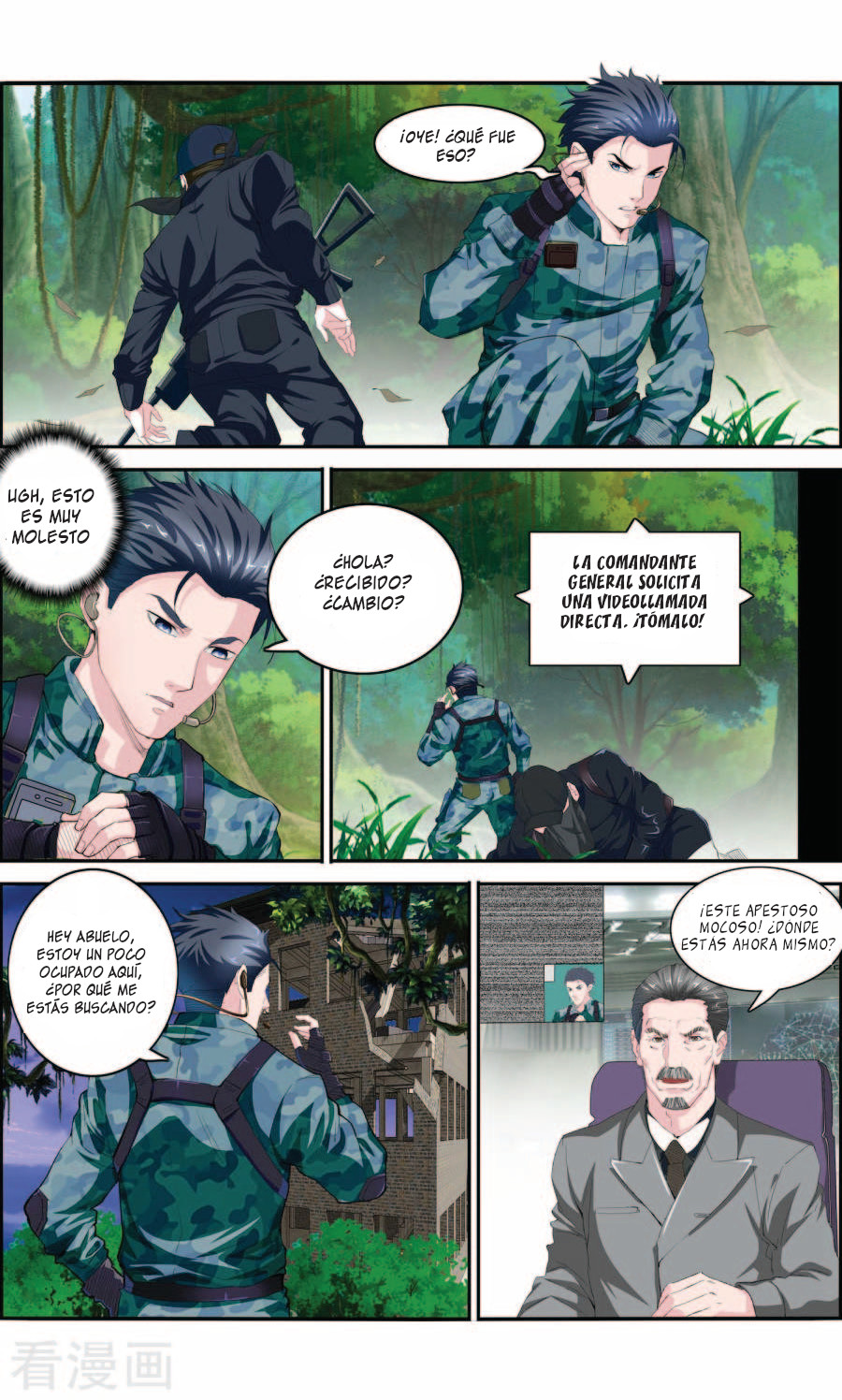 The Peerless Soldier 第6页