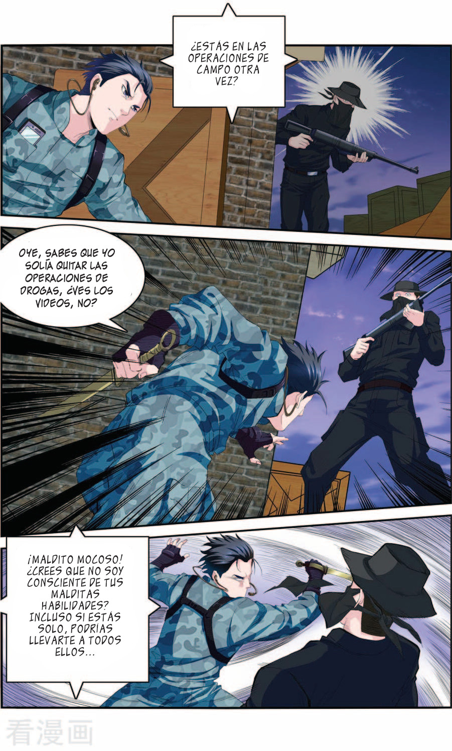 The Peerless Soldier 第7页
