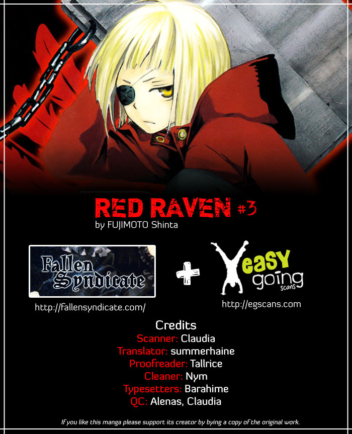 Red Яaven Unexpected Interference 第1页
