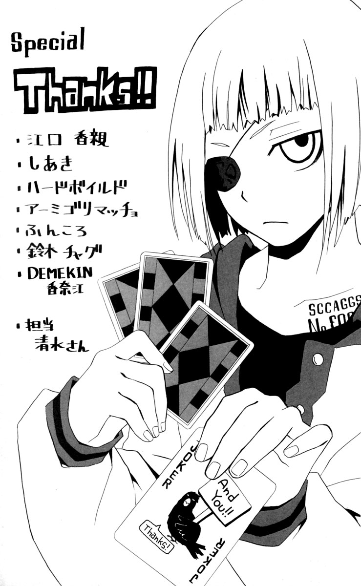 Red Яaven Unexpected Interference 第35页