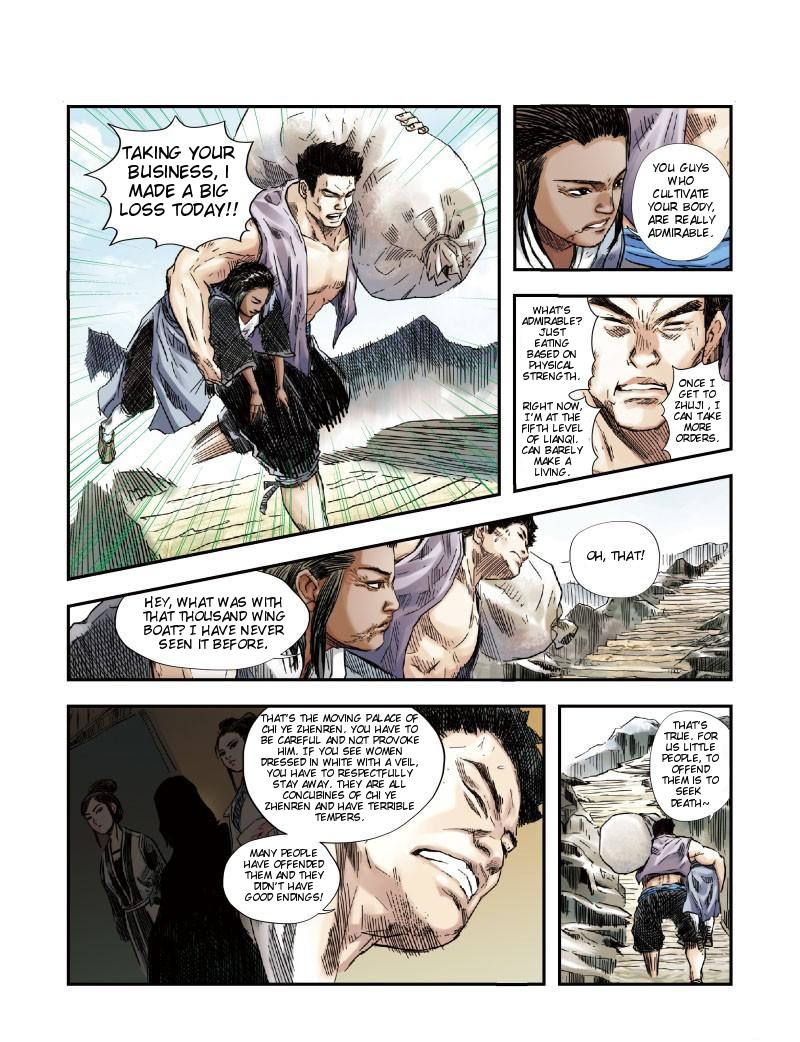 World of Cultivation Ch. 1 第13页
