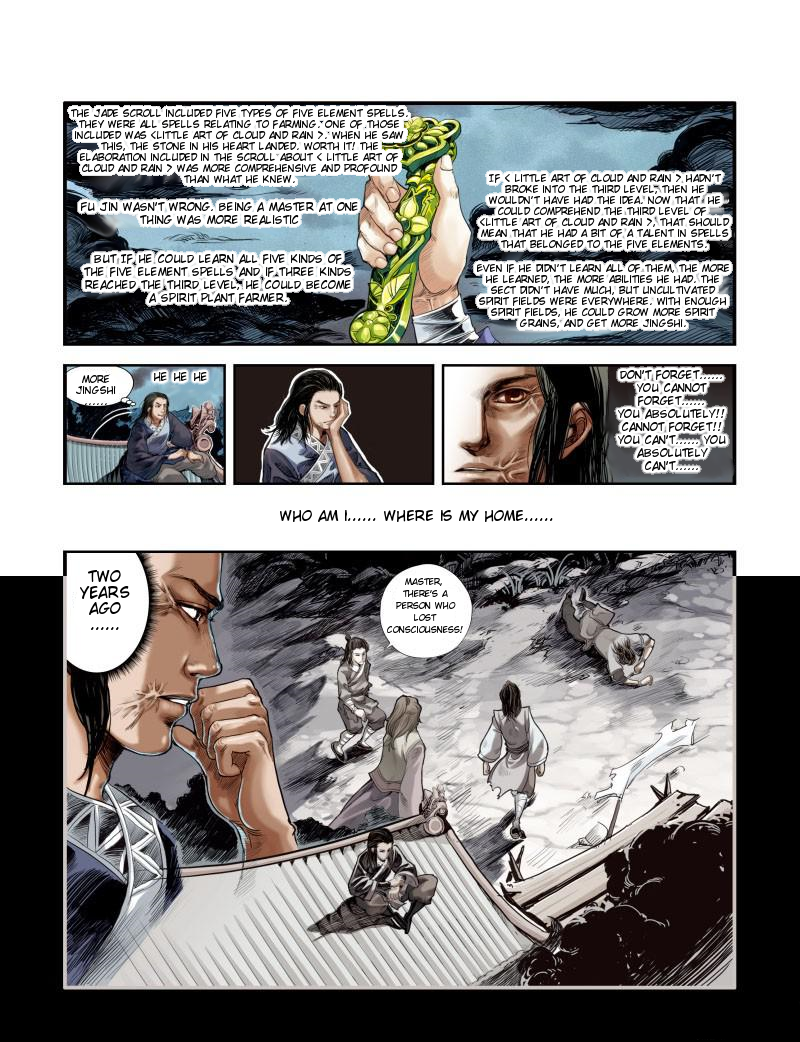 World of Cultivation Ch. 1 第18页