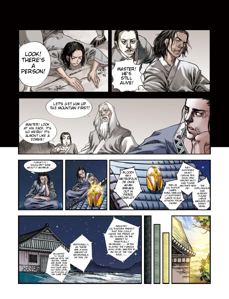 World of Cultivation Ch. 1 第19页
